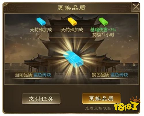 王者征途官网版