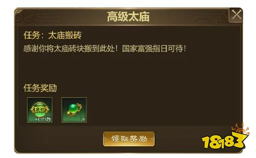 王者征途官网版