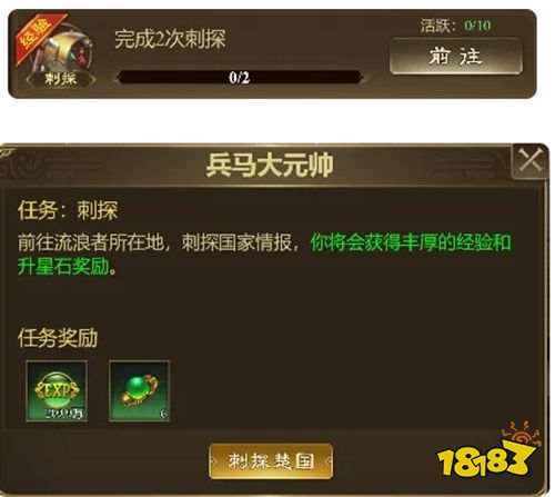 王者征途手游官方版下载