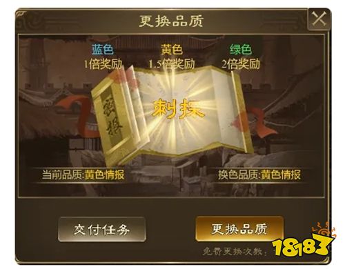 王者征途手游官方版下载