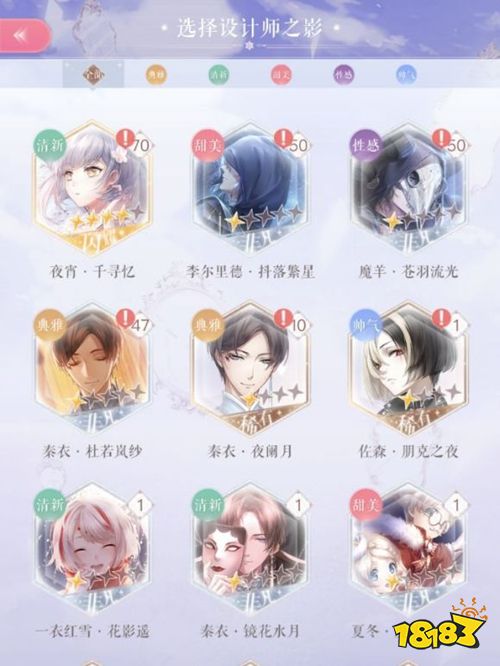 闪耀暖暖手游官方版下载