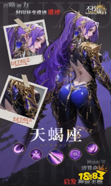 不朽箴言app版下载