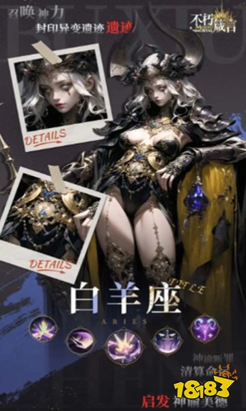 不朽箴言app版下载