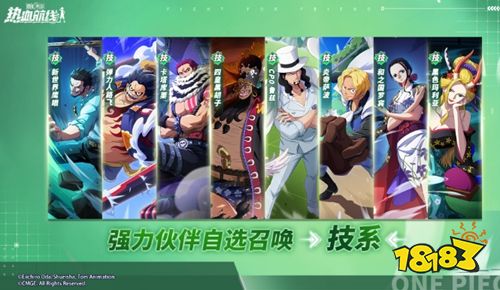 航海王热血航线官网版