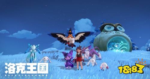 洛克王国世界怎么玩 洛克王国世界玩法大全