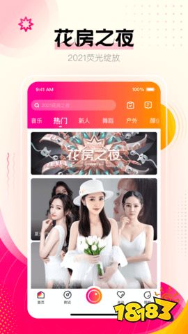 海棠直播免费版