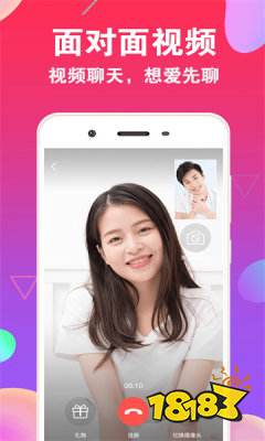 蜜桃直播最新版