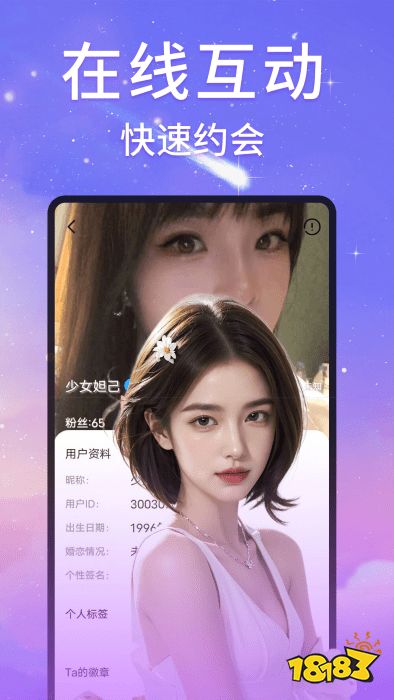 蜜桃直播最新版