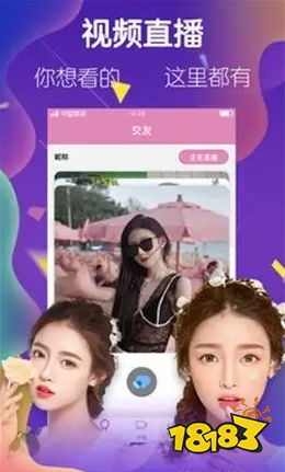 青草直播app官方版