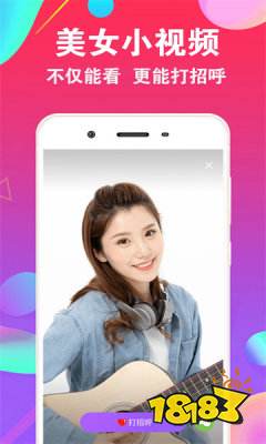 老司机直播平台