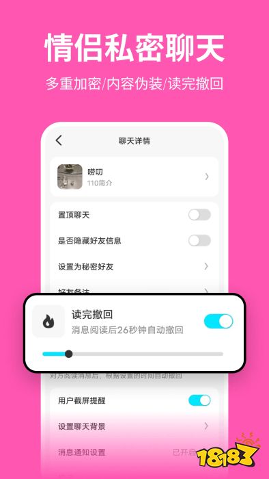 红颜直播app安装