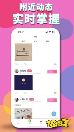 贵妃直播官方版