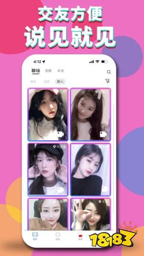 贵妃直播官方版