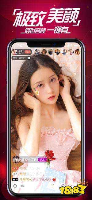 芭比直播app下载最新版