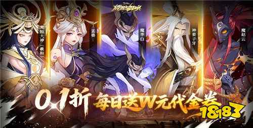 放置与召唤1w免费版手游