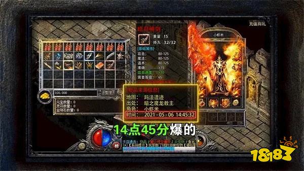 傳奇私服資源站