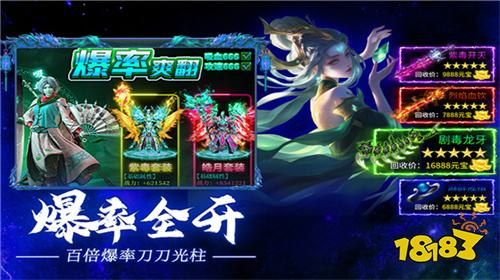 点开即玩的传奇游戏合集 微信小程序传奇游戏超爽变态手游推荐