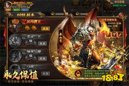 点开即玩的传奇游戏合集 微信小程序传奇游戏超爽变态手游推荐