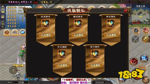 点开即玩的传奇游戏合集 微信小程序传奇游戏超爽变态手游推荐