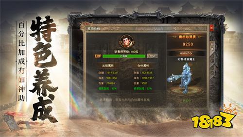 2026长久打金传奇排行榜 自带打金系统的传奇游戏推荐