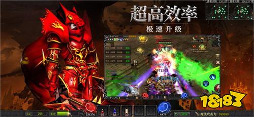 小怪爆超变装备的传奇手游推荐 2026正版高爆率真传奇手游大全