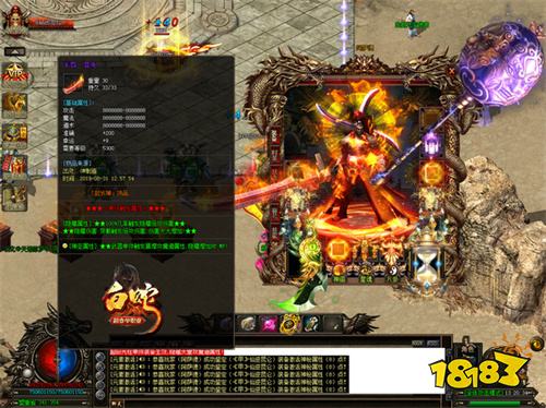 小怪爆超变装备的传奇手游推荐 2026正版高爆率真传奇手游大全