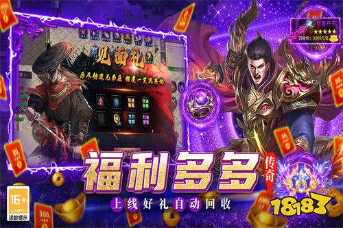 超变态竖版传奇手游推荐 超级高人气的竖版传奇游戏大全