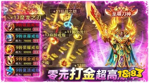 超变态竖版传奇手游推荐 超级高人气的竖版传奇游戏大全