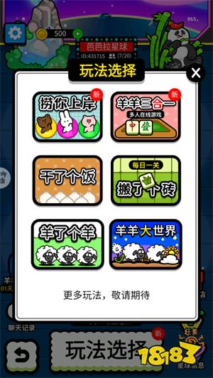 你知道什么游戏不肝又不氪还又很上头吗 2026最新不肝不氪手游大全推荐