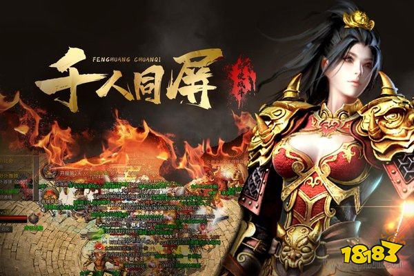 双倍传奇满v版安卓BT版