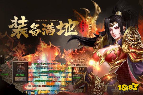双倍传奇满v版安卓BT版