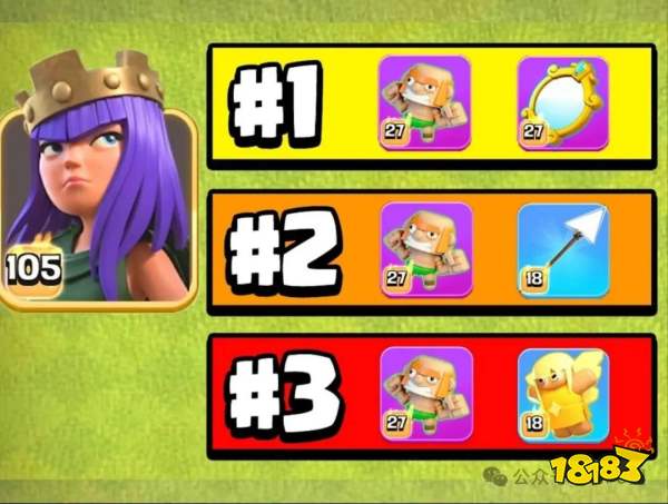 部落冲突女王装备排行大全2026 部落冲突弓箭女皇最强装备一览