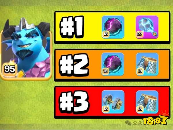 部落冲突王子装备排行大全2026 部落冲突亡灵王子最强装备一览