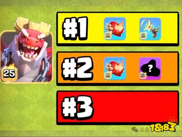 部落冲突公爵装备排行大全2026 部落冲突飞龙公爵最强装备一览