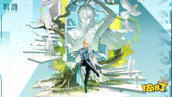 电脑版鸣潮怎么下载2026 鸣潮官方PC端下载地址教程