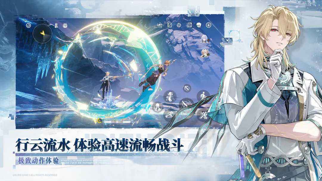 鸣潮PC端最新版怎么下载安装 鸣潮电脑版官方下载地址大全