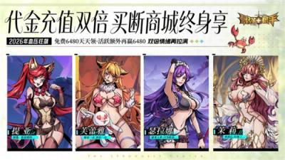 最强猎手0.05折手游保姆级攻略！开局6480代金券毕业阵容白嫖到手软！