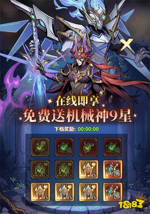 最强猎手0.05折手游保姆级攻略!开局6480代金券毕业阵容白嫖到手软!