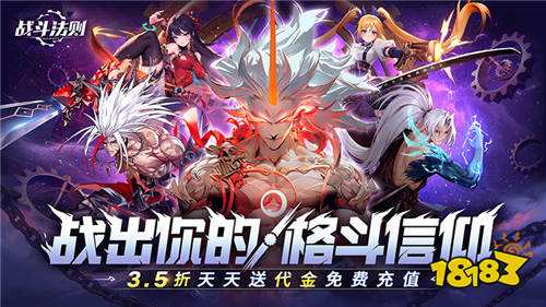 2026可以挂机升级的休闲游戏盘点 自动打怪爆金的变态休闲游戏推荐