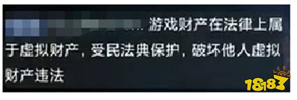 旭旭寶寶談三角洲主播毀號事件，自曝同款經(jīng)歷，還對號主進行賠償？！