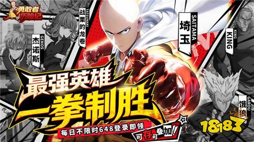 [3.9-3.15]一周新游预告：无限真充的bt手游它终于来了！