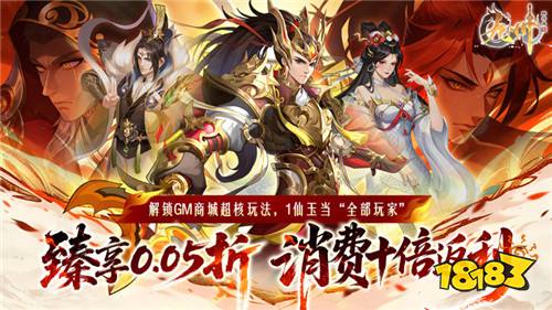 [3.9-3.15]一周新游预告：无限真充的bt手游它终于来了！