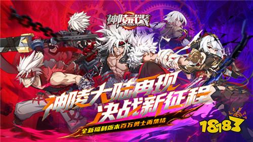 [3.9-3.15]一周新游预告：无限真充的bt手游它终于来了！