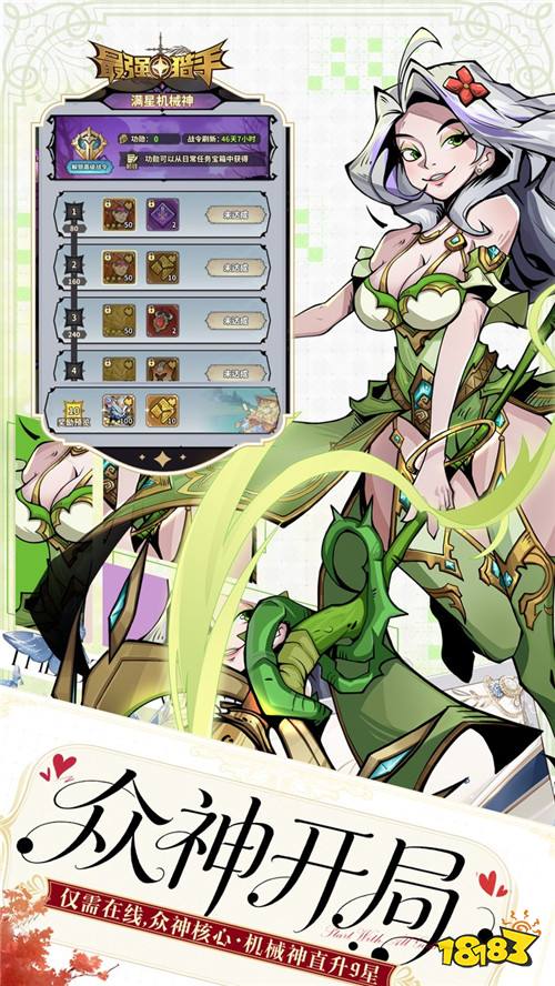 最强猎手0.05折代金翻倍版