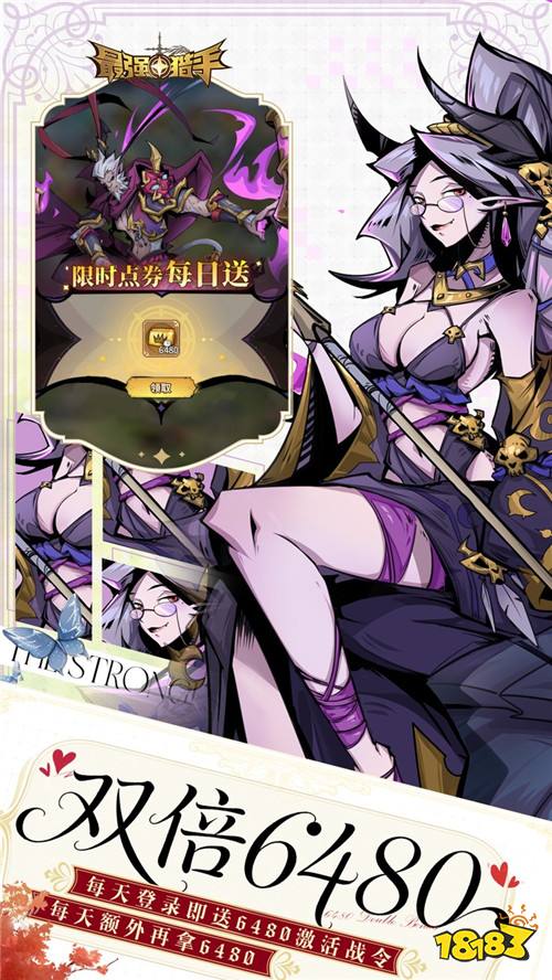 最强猎手0.05折代金翻倍版