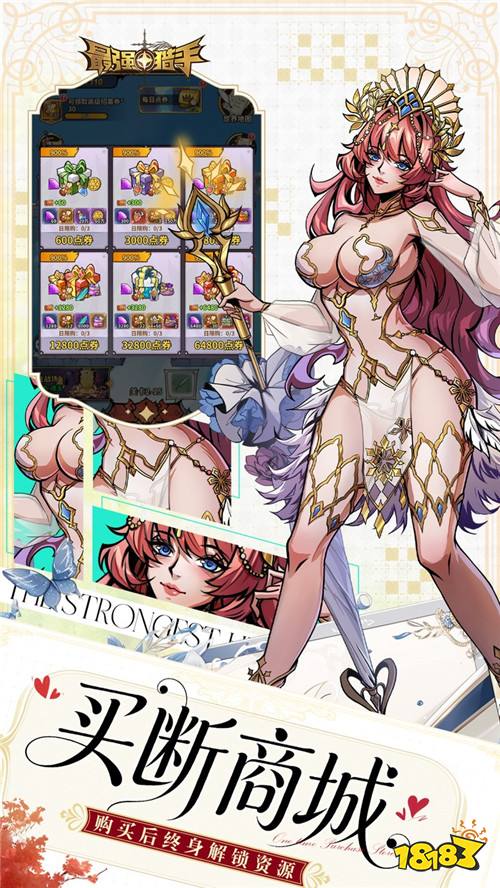 最强猎手0.05折代金翻倍版