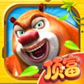 熊出没之熊大快跑正版