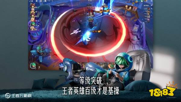 王者万象棋官网版2026