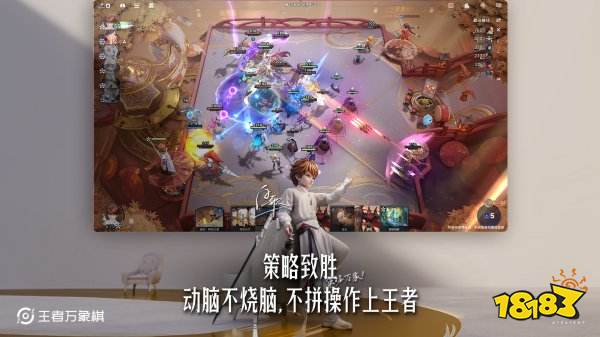 王者万象棋手游