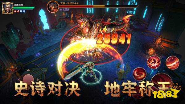 地牢猎手6离线版